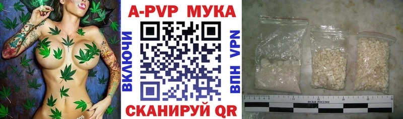 Наркошоп купить Кокаин Меф АМФЕТАМИН Марихуана Татарск