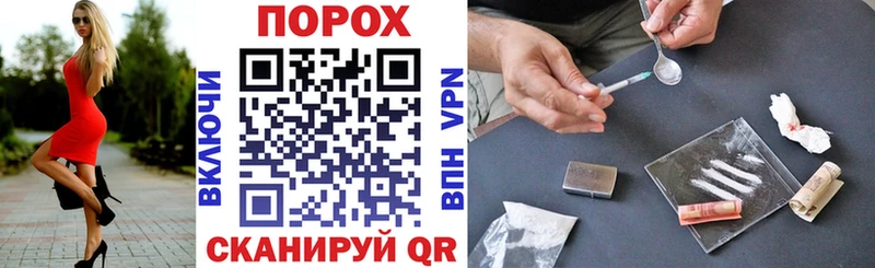 Амфетамин VHQ  Купить закладки  Татарск 
