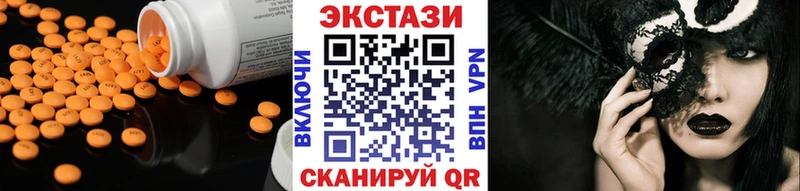 ЭКСТАЗИ TESLA  Купить  Татарск 