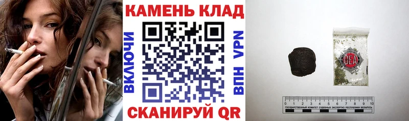 Гашиш гарик  Купить закладки  Татарск 