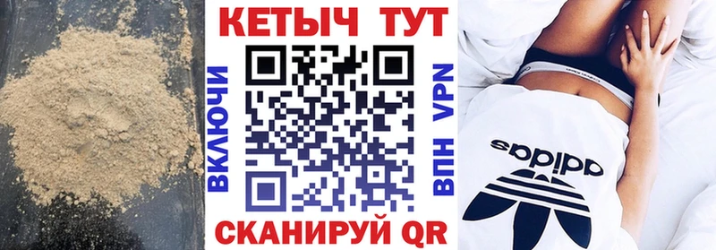 Купить закладки  Татарск  КЕТАМИН ketamine 