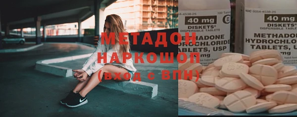 mdpv Арсеньев