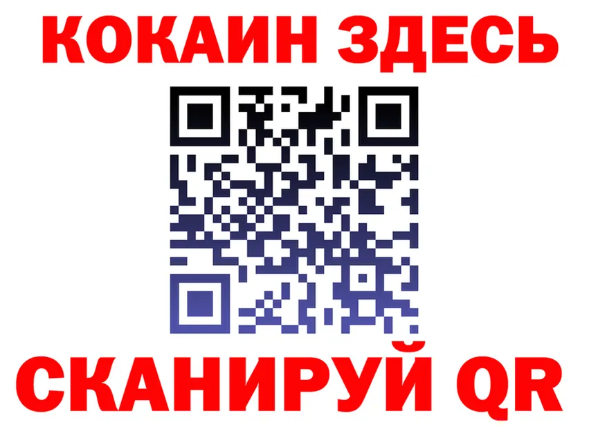 ТГК концентрат ONION shop mega Татарск