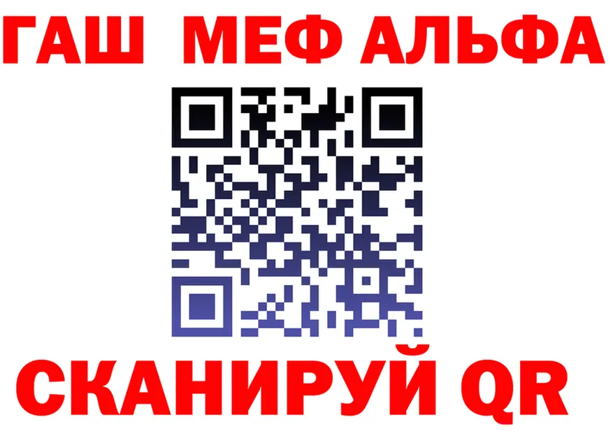 Alfa_PVP мука зеркало мориарти блэк спрут Татарск