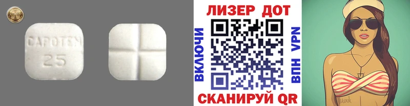 ЛСД экстази ecstasy  Купить где  Татарск 