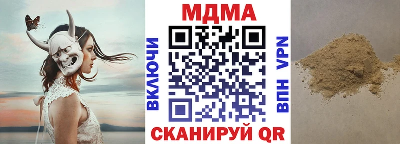 MDMA crystal  Купить закладки  Татарск 