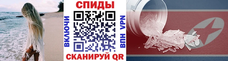 Метамфетамин винт  Купить  Татарск 