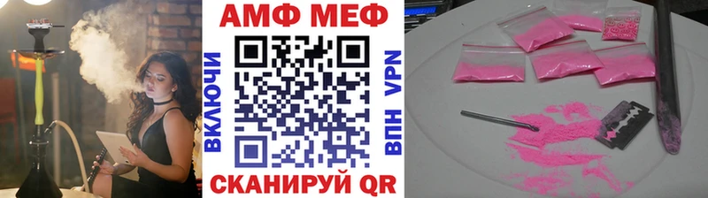 Первитин пудра Татарск