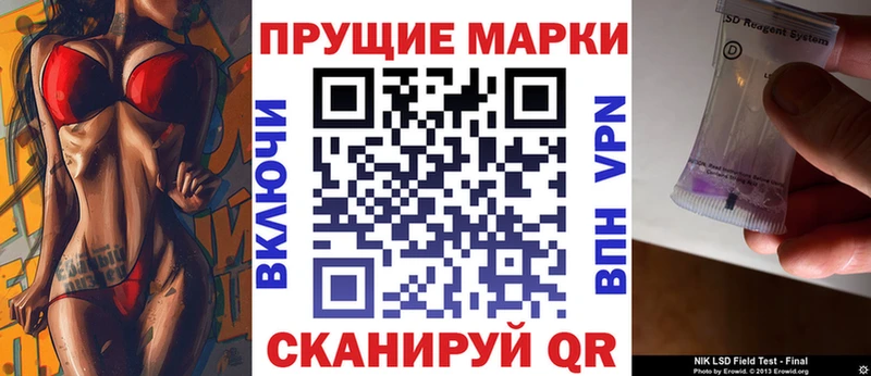 Марки NBOMe 1,5мг  Купить где  Татарск 
