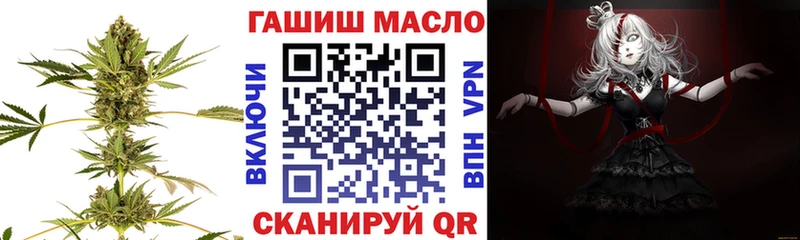 Дистиллят ТГК гашишное масло  Купить  Татарск 